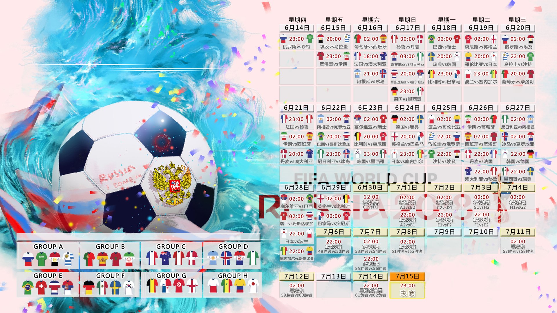 里斯本雨夜，一堵名为库尔图瓦的墙，葡萄牙如何用非典型胜利拆解中国队的孤注一掷
